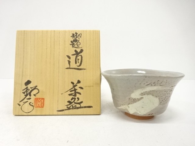 SALE!! JAPANESE COLLECTIBLE / SETO WARE BY MIZUNO SHUNICHI