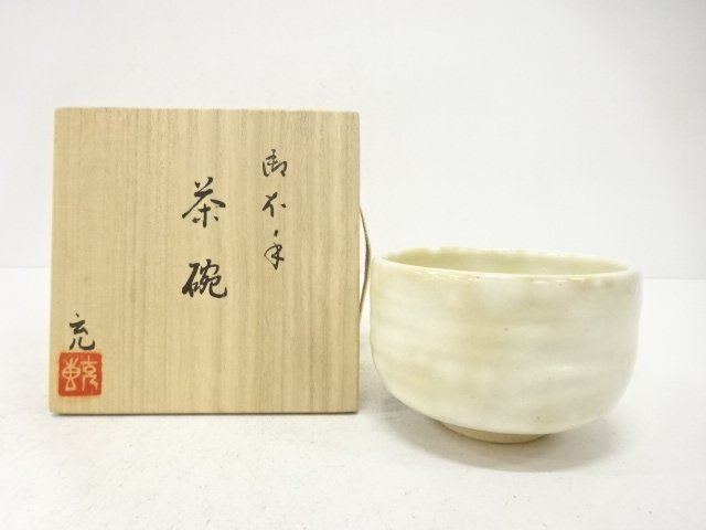 SALE!! JAPANESE COLLECTIBLE / GOHONTE TEA BOWL / MITSUE SASABE