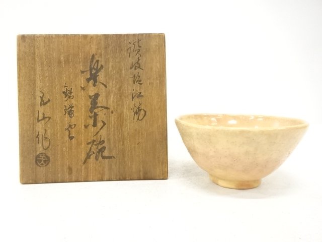 SALE!! JAPANESE COLLECTIBLE / GOZAN ZUKURI RAKU TEA BOWL