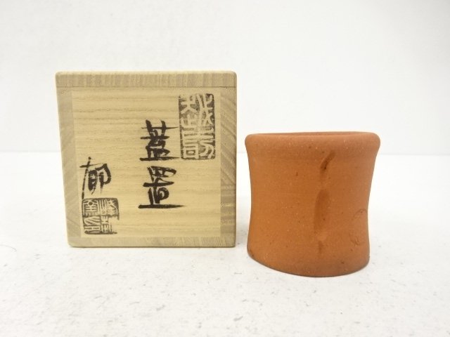 SALE!! JAPANESE COLLECTIBLE / ECHIZEN POTTERY / IKUO TAKEMOTO / LID REST