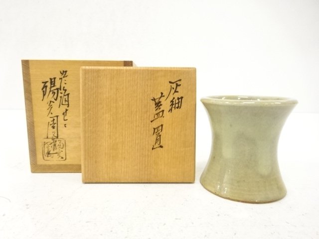 SALE!! JAPANESE COLLECTIBLE / ZESHO WARE / IWASAKI SHINSADA ZUKURI / ASH GLAZ