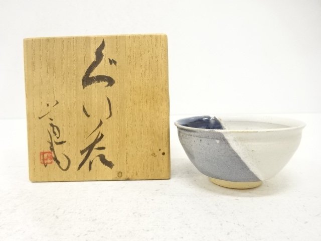SALE!! JAPANESE COLLECTIBLE / ARTISTS PIECE KAKEBUN GUGUI-NOMI