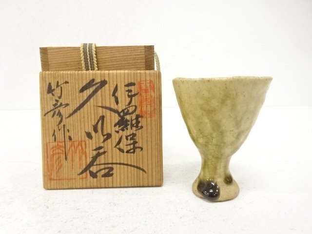 SALE!! JAPANESE COLLECTIBLE / TAKEHIKO ZOU I KIMONO FOR SUMMER GUGUI TEACUP