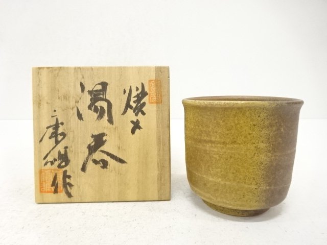 SALE!! JAPANESE COLLECTIBLE / YAKIZOME YAKIZOME TEACUP BY YASUO TERADA