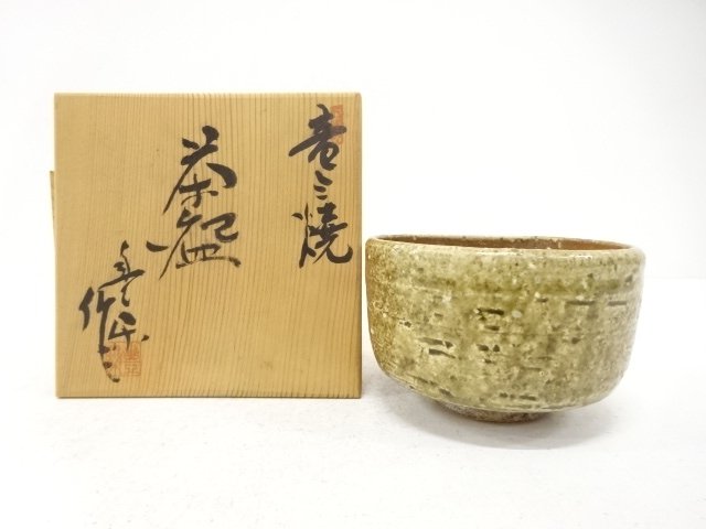 SALE!! JAPANESE COLLECTIBLE / SHIGARAKI WARE / TEACUP BY TOYORAKU ZOU