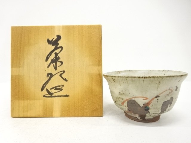 SALE!! JAPANESE COLLECTIBLE / TEA BOWL / RED PAINTING / ARTISTS WORK