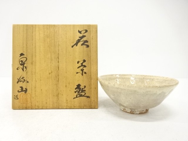 SALE!! JAPANESE COLLECTIBLE / HAGI WARE / TEA BOWL BY IZUMI RYUZAN