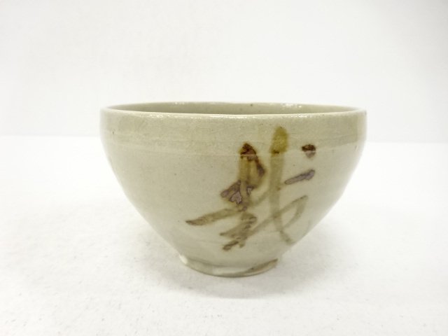 SALE!! JAPANESE COLLECTIBLE / TEA BOWL / CHARACTERS MADE BY HACHIRO SUZUKI