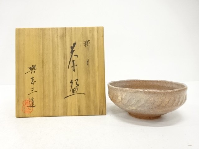 SALE!! JAPANESE COLLECTIBLE / KUSHIME TEA BOWL / ASAMI YOSIZO / KYO-YAKI