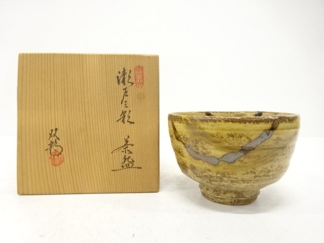 SALE!! JAPANESE COLLECTIBLE / TEA BOWL / THREE COLORS / SETO / MADE BY SOUZUR