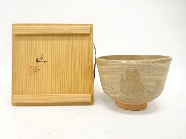 SALE!! JAPANESE COLLECTIBLE / SETO WARE BY KAMEI KATSUZO / GOZOKU "ISLAND" BO