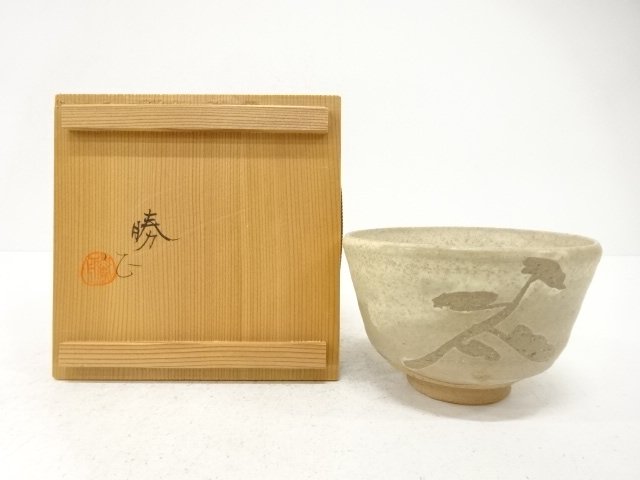 SALE!! JAPANESE COLLECTIBLE / KAMEI KATSUZO / SETO WARE / TEA BOWL / THE THEM