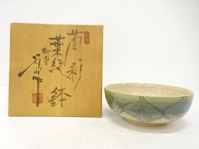 SALE!! JAPANESE COLLECTIBLE / BOWL / THE SHAPE OF A LEAF / PROFUSE COLORS / B