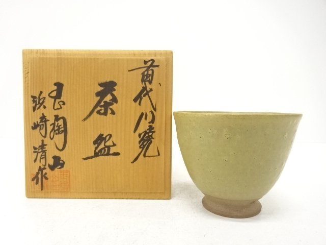 SALE!! JAPANESE COLLECTIBLE / NAYOGAWA WARE / SEIZO HAMASAKI TEA BOWL