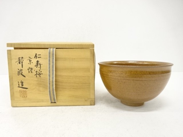 SALE!! JAPANESE COLLECTIBLE / TEA BOWL BY SHIZUKANAMI / KYOYAKI