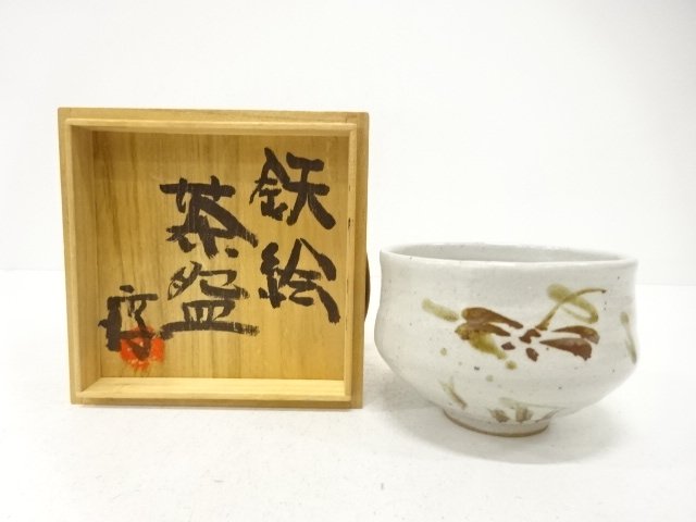 SALE!! JAPANESE COLLECTIBLE / MASHIKO WARE / JUNZO / IRON PAINTING A BOWL