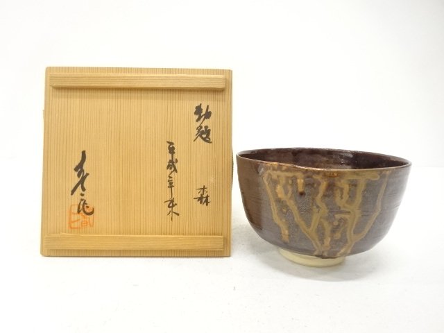 SALE!! JAPANESE COLLECTIBLE / ASH GLAZE TEA BOWL / TANUMA SHUNJI