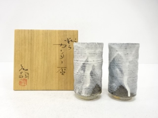 SALE!! JAPANESE COLLECTIBLE / PAIR OF CARTER SAKE CUPS / KOHIKI / KOJI KAKEDA