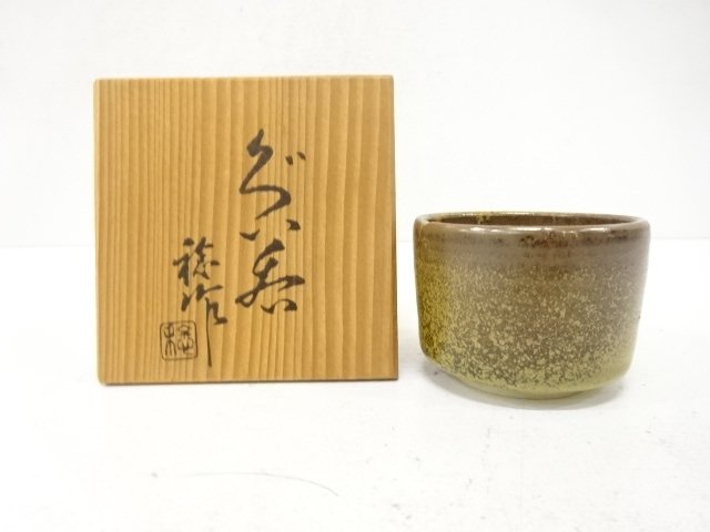 SALE!! JAPANESE COLLECTIBLE / SANEZO TERADA / BUCKWHEAT GLAZED CUP