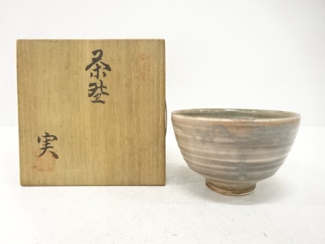 SALE!! JAPANESE COLLECTIBLE / TEA BOWL CHAWAN / BRUSH MARK / ARTISAN WORK 