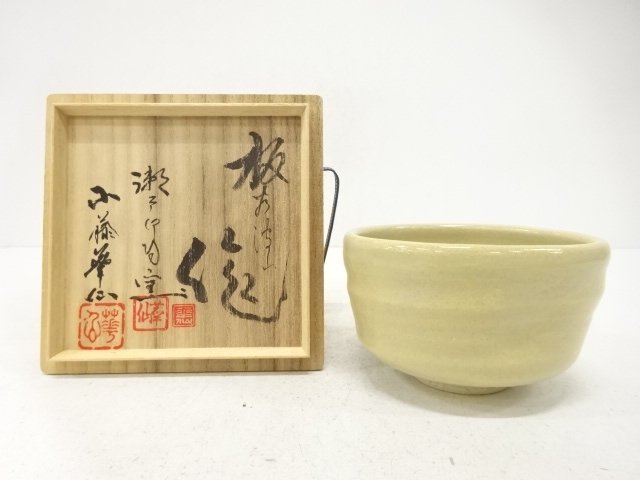 SALE!! JAPANESE COLLECTIBLE / ARTISTS GLAZED TEA BOWL