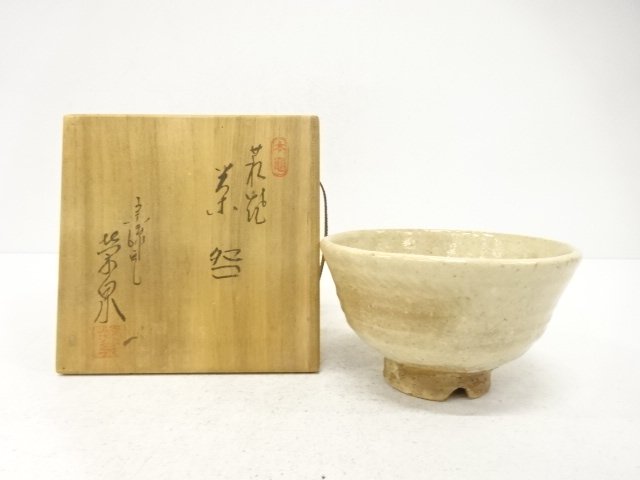 SALE!! JAPANESE COLLECTIBLE / TEA BOWL / HAGI WARE BY EISEN WATANABE