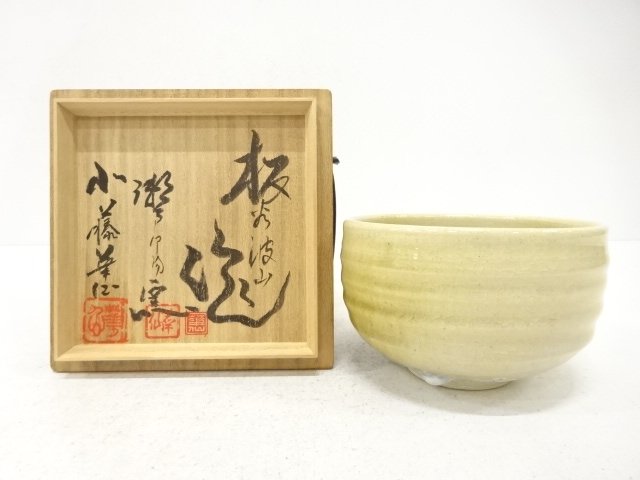 SALE!! JAPANESE COLLECTIBLE / ARTISTS ASH GLAZE TEA BOWL