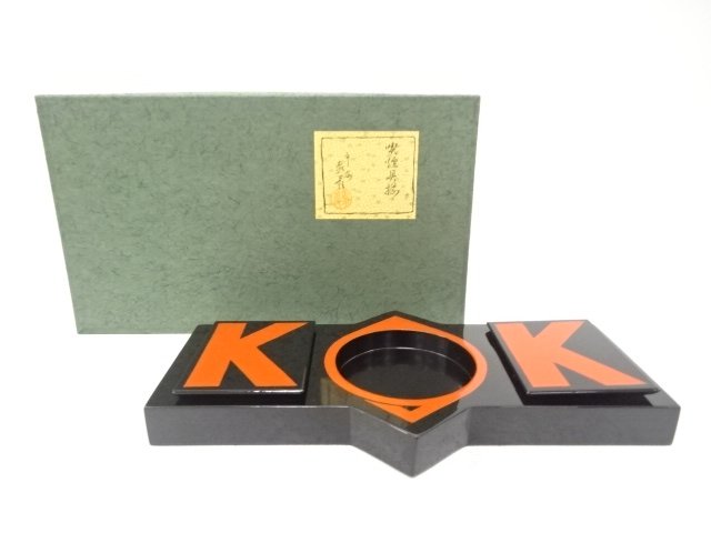 SALE!! JAPANESE COLLECTIBLE / LACQUERED SMOKING UTENSIL SET / BY ZOHIKO NISHI