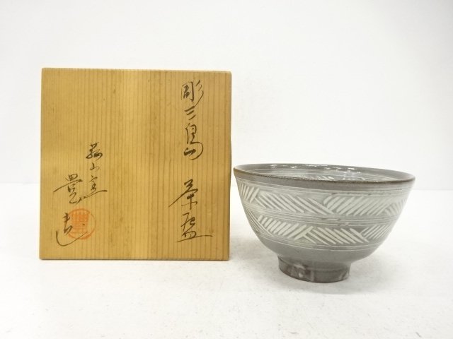 SALE!! JAPANESE COLLECTIBLE / TOYOZO CARVED MISHIMA TEA BOWL