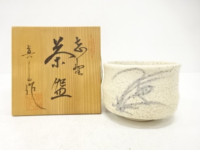 SALE!! JAPANESE COLLECTIBLE / SHINO TEA BOWL / MAYAMA ZUKURI