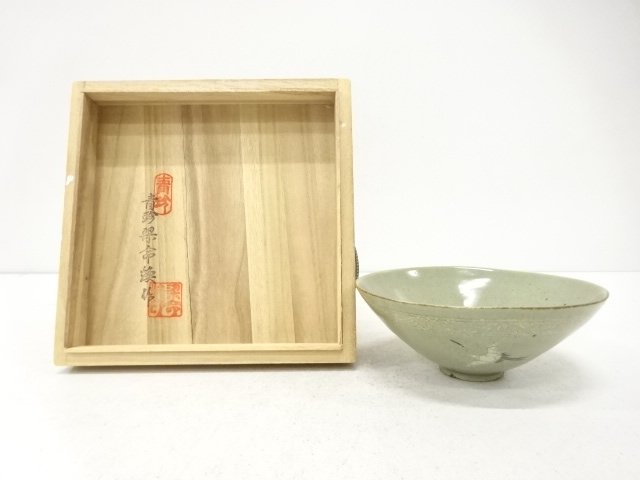 SALE!! JAPANESE COLLECTIBLE / GORYEO CELADON BOWL / MADE BY LIANG MYEONG HWAN