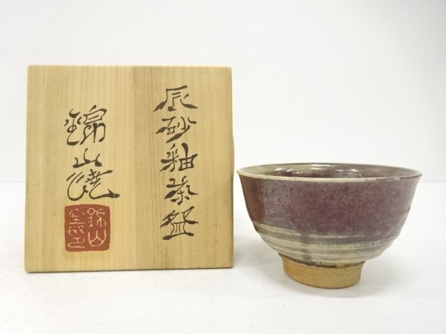 SALE!! JAPANESE COLLECTIBLE / KINZAN WARE / CINNABAR GLAZED TEA BOWL