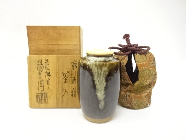 SALE!! JAPANESE COLLECTIBLE / ZENSHO WARE / IWASAKI SHINSADA ZOUZOU / SHAGASH