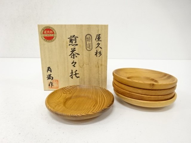 SALE!! JAPANESE COLLECTIBLE / KAKUMANZO YAKUSUGI SAUCER / SET OF 5