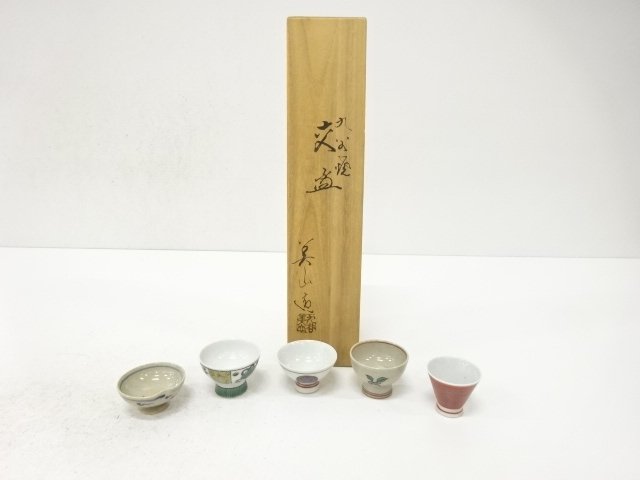 SALE!! JAPANESE COLLECTIBLE / KUTANI YAKI YOSEI CUP / 5 PIECES