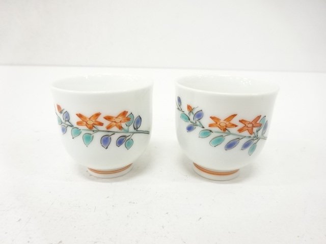 SALE!! JAPANESE COLLECTIBLE / LIVING NATIONAL TREASURE / KAKIEMON SAKAIDA / N