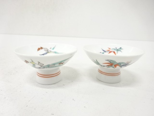 SALE!! JAPANESE COLLECTIBLE / LIVING NATIONAL TREASURE / KAKIEMON SAKAIDA / N