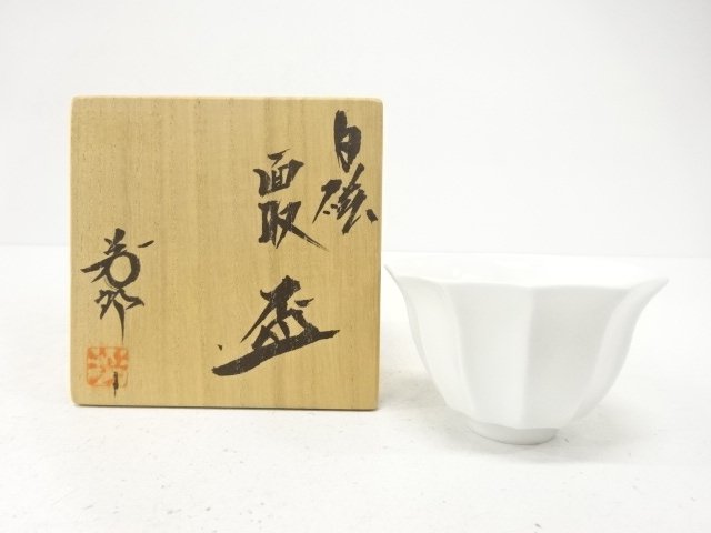 SALE!! JAPANESE COLLECTIBLE / WHITE PORCELAIN CHAMFERED SAKE CUP BY YOSHIRO K