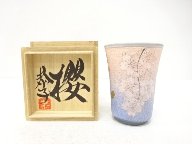 SALE!! JAPANESE COLLECTIBLE / MASHIKO WARE "SAKURA MUG" BY KYOKO SHIMADA