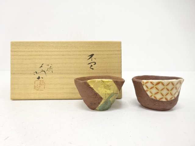 SALE!! JAPANESE COLLECTIBLE / NAKAMURA UMEZAN ZUKURI / 2 SAKE CUPS