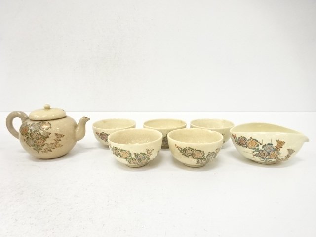 SALE!! JAPANESE COLLECTIBLE / SATSUMA-YAKI WARE / COLORFUL PAINTING / FLOWER 