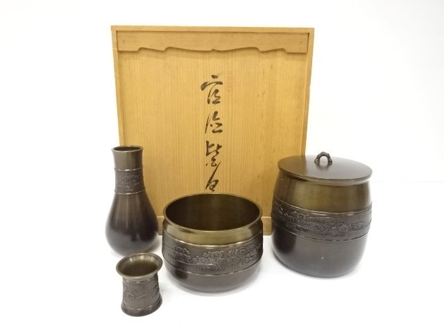 SALE!! JAPANESE COLLECTIBLE / SENTOKU MINAGU