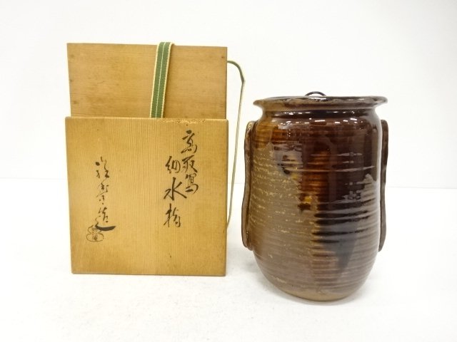 SALE!! JAPANESE COLLECTIBLE / HOSOMIZU JAR / TAKATORI COPY / BY SHOHO SUDA / 