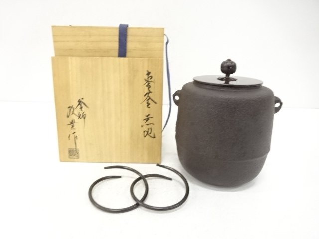 SALE!! JAPANESE COLLECTIBLE / KAMAISHI MASATOYO KIKUCHI / NATSUME-KETTLE / PL
