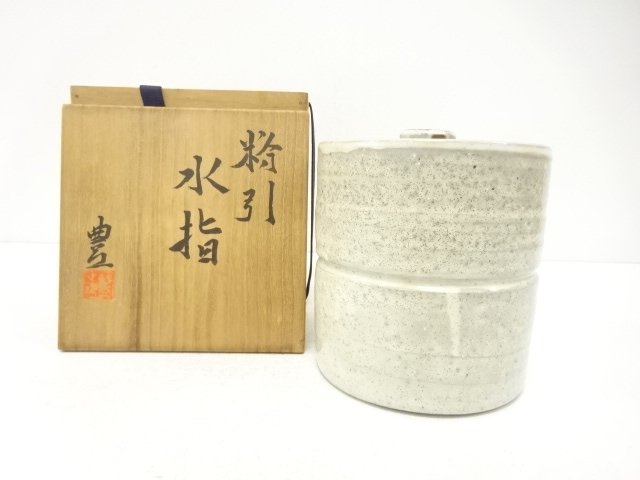 SALE!! JAPANESE COLLECTIBLE / WATER JAR / KOHIKI