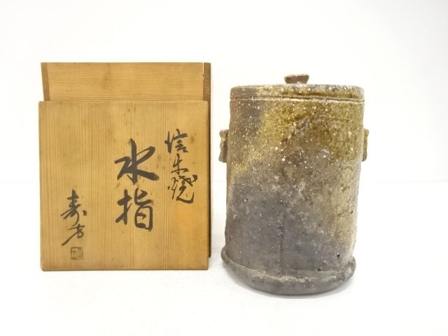 SALE!! JAPANESE COLLECTIBLE / SHIGARAKI WARE OF A WATER JAR / AN EAR BY JUHO 