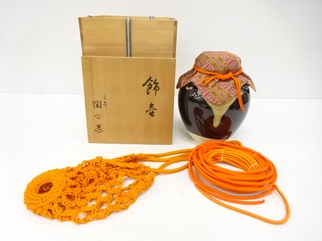 SALE!! JAPANESE COLLECTIBLE / KIYOMIZU WARE / DECORATIVE JAR BY NAKAMURA TORO