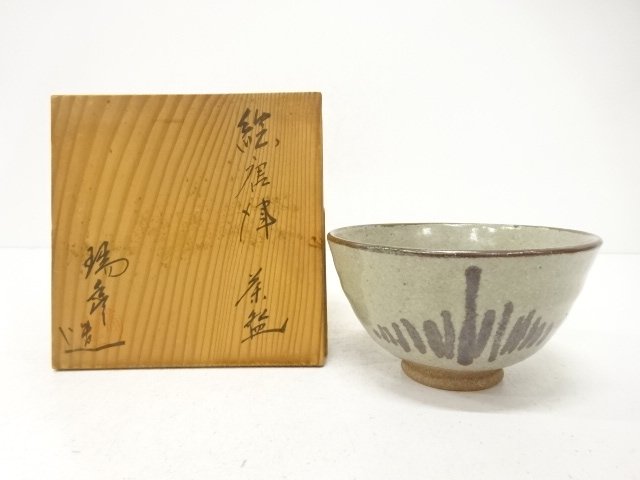 SALE!! JAPANESE TEA CERAMONY / E-KARASU WARE / TEA BOWL CHAWAN 
