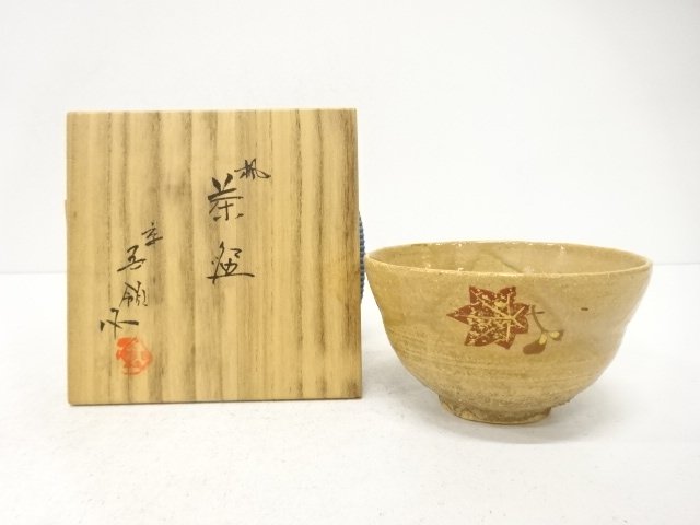SALE!! JAPANESE TEA CEREMONY / TEA BOWL CHAWAN / MAPLE