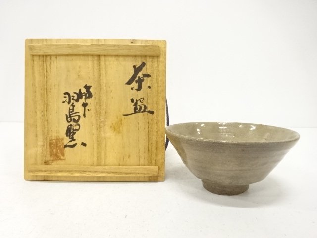 SALE!! JAPANESE TEA CEREMONY / TEA BOWL CHAWAN 
